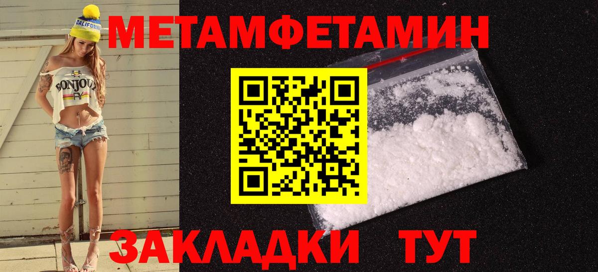 Alpha-PVP Донецк