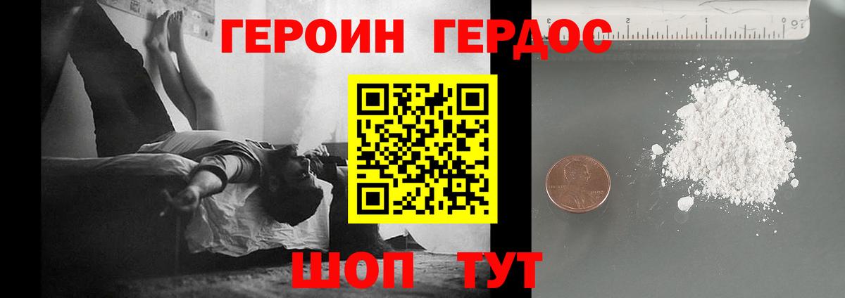 Канабис  Вход с VPN  ГАШИШ  Донецк  Гашиш  Мефедрон кристаллы 