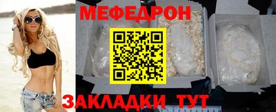 mdpv Краснокаменск
