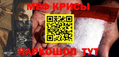 соль курить ск Краснознаменск