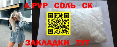 mdpv Краснокаменск