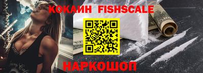 соль курить ск Краснознаменск