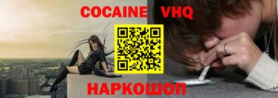 кокс Краснодар