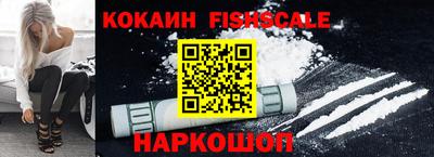 стафф Кунгур