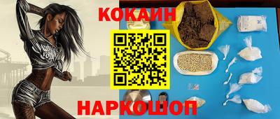 PSILOCYBIN Кулебаки