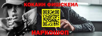 соль курить ск Краснознаменск