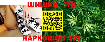соль курить ск Краснознаменск