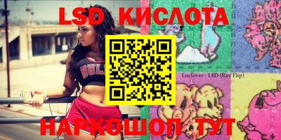 соль курить ск Краснознаменск