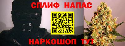 соль курить ск Краснознаменск