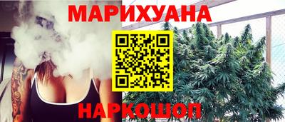 соль курить ск Краснознаменск