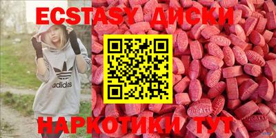 кокс Краснодар