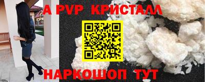 mdpv Краснокаменск