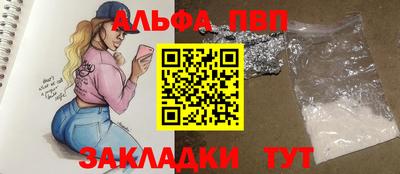 соль курить ск Краснознаменск