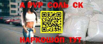 кокс Краснодар