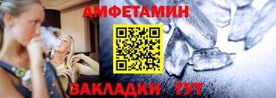 кокс Краснодар