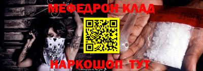соль курить ск Краснознаменск