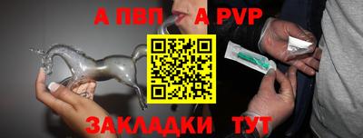 соль курить ск Краснознаменск