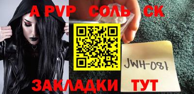 кокс Краснодар