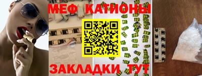 соль курить ск Краснознаменск