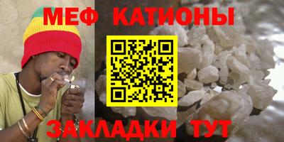 mdpv Краснокаменск
