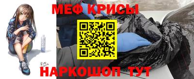 mdpv Краснокаменск