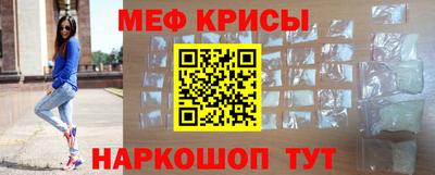 mdpv Краснокаменск