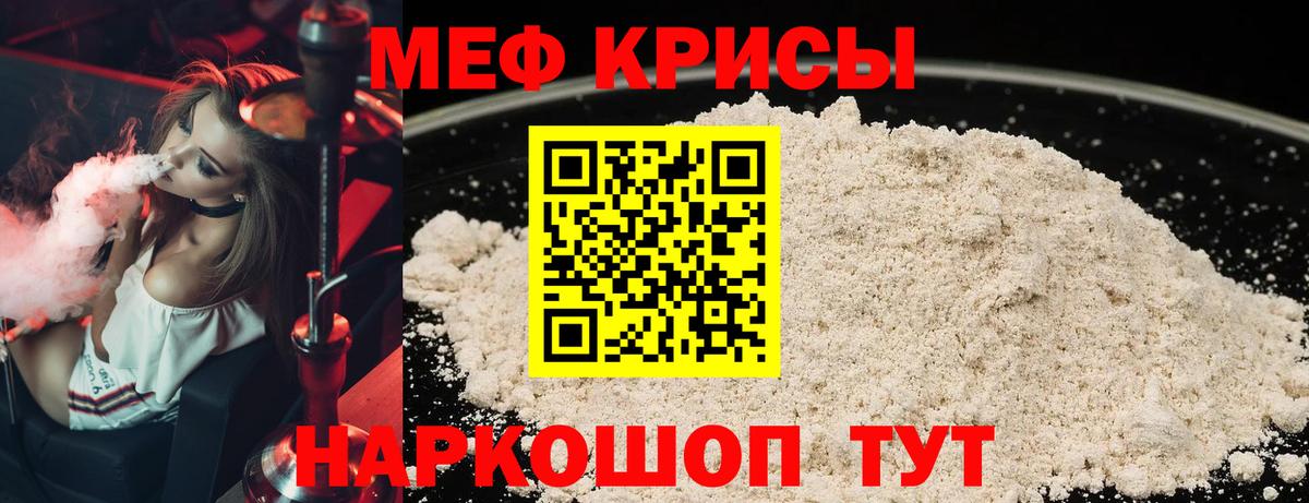 MEGA зеркало  Меф кристаллы  Вход с VPN  МЕФ 4 MMC  Донецк  Меф 