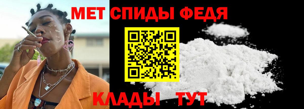 Метамфетамин пудра  Вход с VPN  Метамфетамин  Донецк 