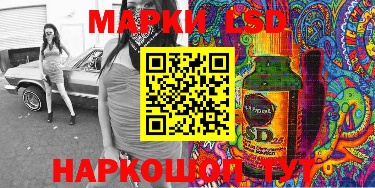 Марки NBOMe 1500мкг  Вход с VPN  Донецк 