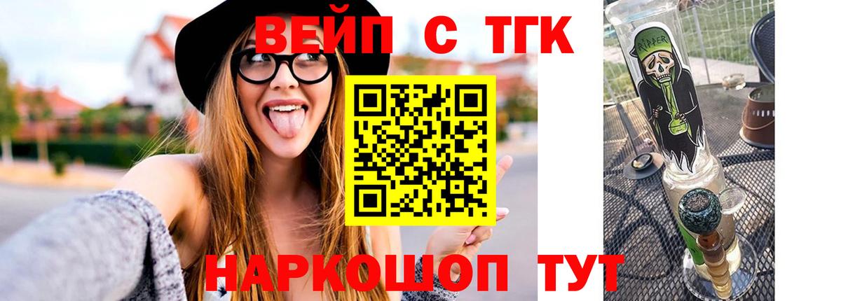 Дистиллят ТГК концентрат Донецк