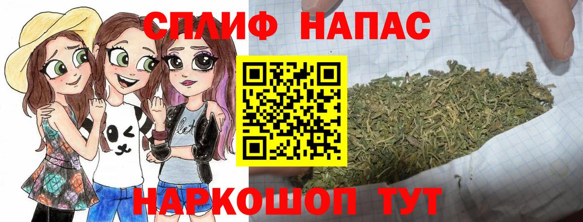 МАРИХУАНА LSD WEED  Шишки марихуана тримм  Каннабис Amnesia  Бошки марихуана Bruce Banner  Вход с VPN  Донецк 