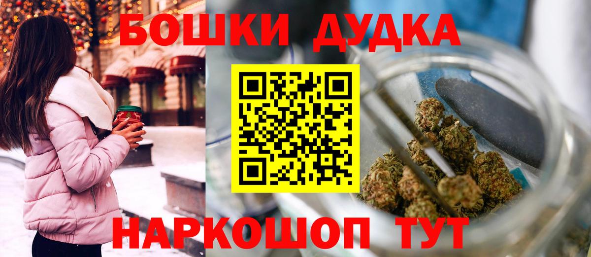 Бошки Шишки White Widow Донецк